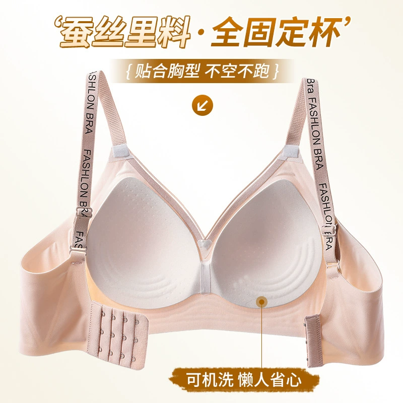 Underwear, breathable push up bra, straps with letters, silk bra top