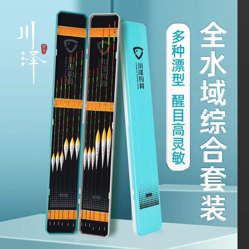 Набор поплавков для рыбалки Kawazawa, высокочувствительный поплавок, полный набор для дикой рыбалки, привлекательный утолщенный поплавок для рыбы, поплавок для нано-карася.