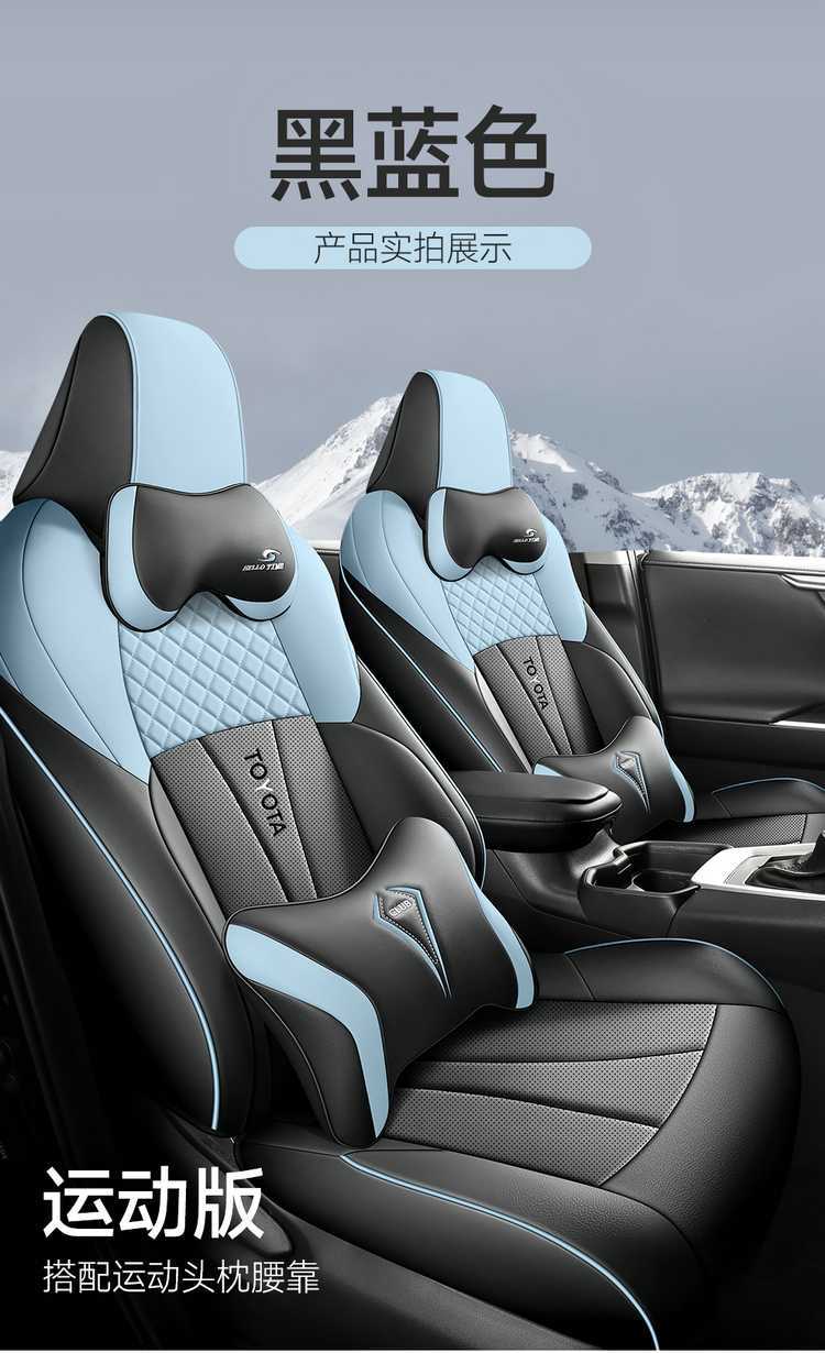 Special 2022/2024 Toyota Frontlander seat covers, full-cover car seat cushions, all-season leather seat cushion covers