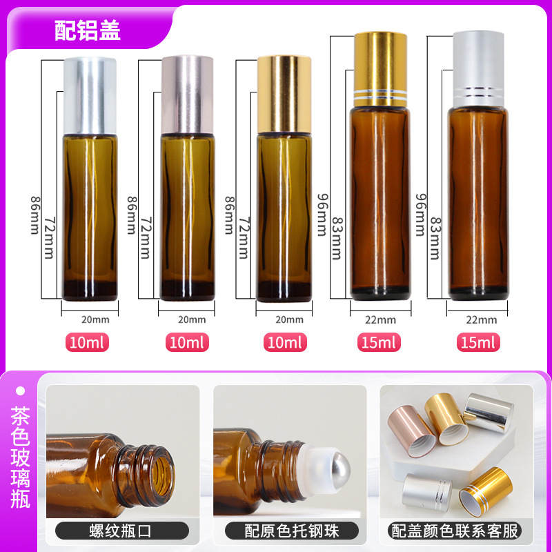 10ml; botella de color marrón con tapa de aluminio; vidrio