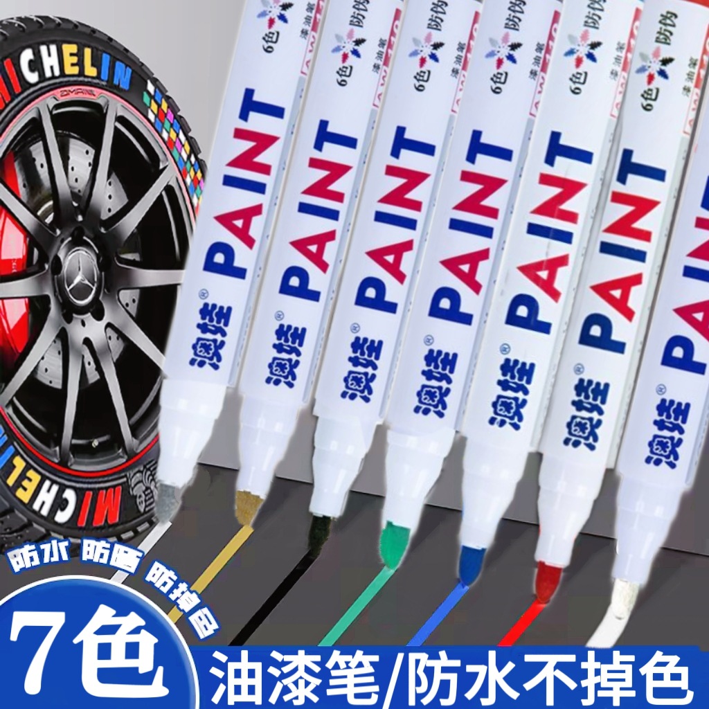 Paint Marker Pen, Touch-Up Pen, Waterproof and Non-Fading Industrial Metal Oil-Based Pen, Tire Graffiti Pen, Highlighter Pen