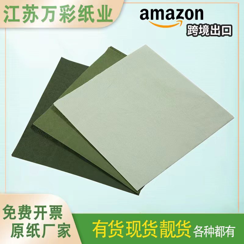 Solid Color Paper Napkins Double-Sided Colored Dyed Party Holiday Dinner Napkins Lace Cocktail Sage Cross-Border Gold Stamping