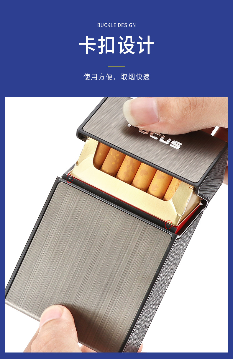 JD-YH035D烟盒详情_06