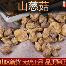 ɽ�ȹ�500g��ș��éë�ȹ�ɽ�Ĺñ�����ĥ�۟o�����r��؛