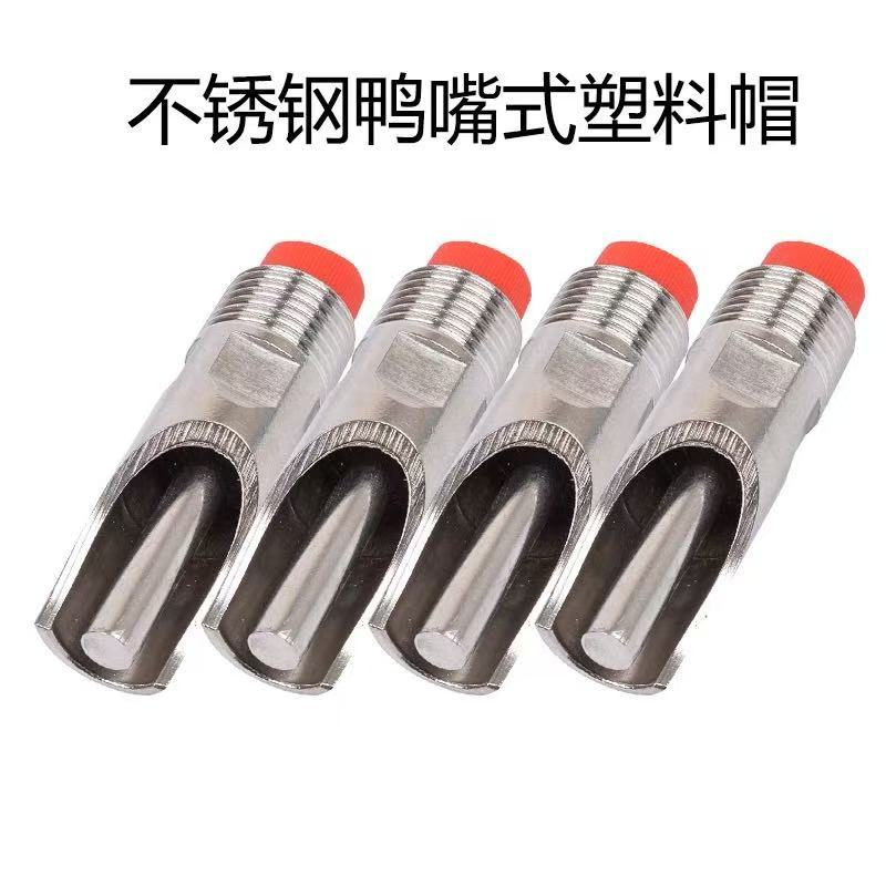 Bebedero para cerdos, boca de agua potable para cerdos de acero inoxidable, equipo de cría de agua potable automática, boca de mordida, boca de cerdo, alimentador de agua para cerdos