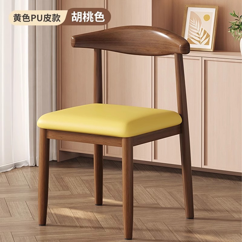 餐厅靠背椅子仿实木餐桌椅软包加厚家用新款极简餐凳木餐椅牛角椅|undefined