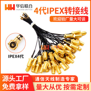 ipex4���DSMA���݃ȿ��쾀�D�Ӿ�mini�W��M2�ӿ�UFL�Ĵ��B�Ӿ�