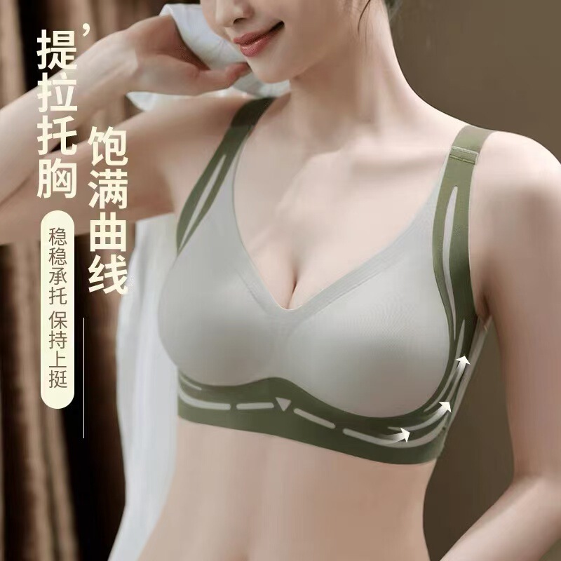 Baodu/Buy One Get One Free New Push-Up Bra Anti-Sagging Sexy Women's Beautiful Back Seamless Intimates 1188 Milk White Baodu/Buy One Get One Free New Push-Up Bra Anti-Sagging Sexy Women's Beautiful Back Seamless Intimates 1188 Milk White