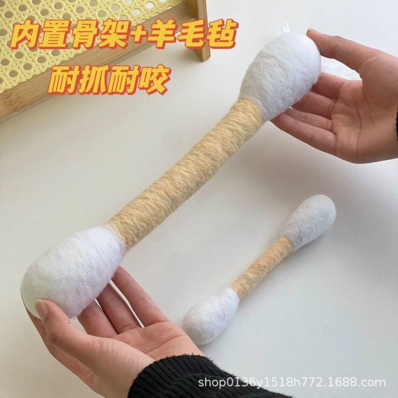 Wool Cotton Swab Cat Teaser Stick, Catnip Enrichment Toy, Cat Chew Stick, Giant Self-Entertainment Boredom-Relief Gadget