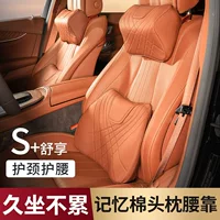 Применимо к 20-24 BYD Han DMI спортивный подголовник EV модифицированный автомобильный сиденье подушка для шеи Four Seasons универсальный