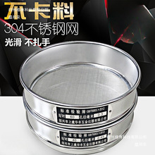 ����Ҙ�׼�Y�֘ӺY��304���P䓾W20cm�Y�� ș��Y�Y�W�p�ӽY����