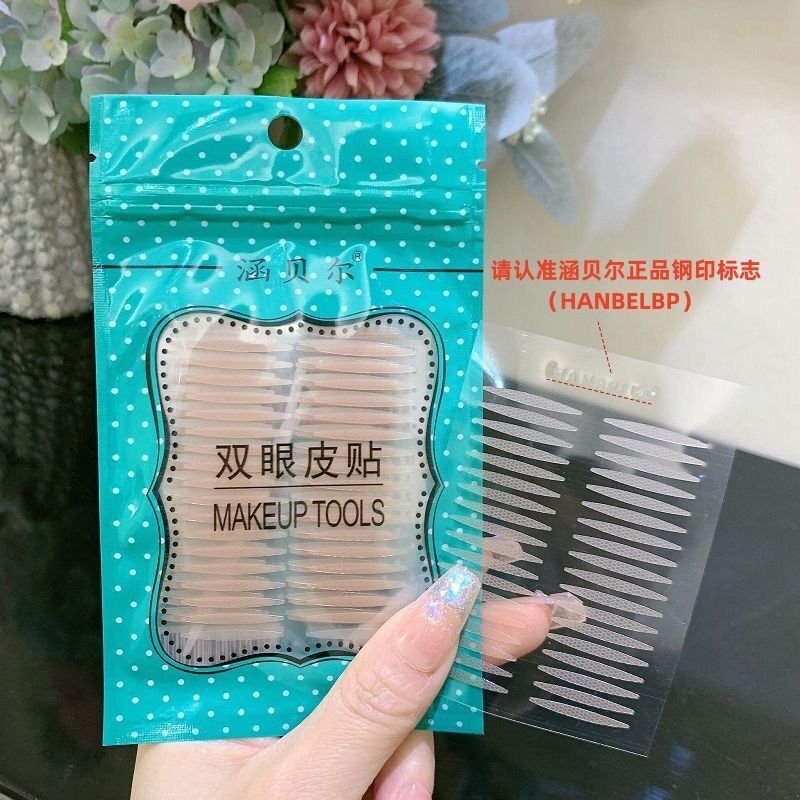 Hanbel genuine matte invisible double eyelid sticker lace breathable non-reflective inner double swollen eyelid single eyelid eyelid