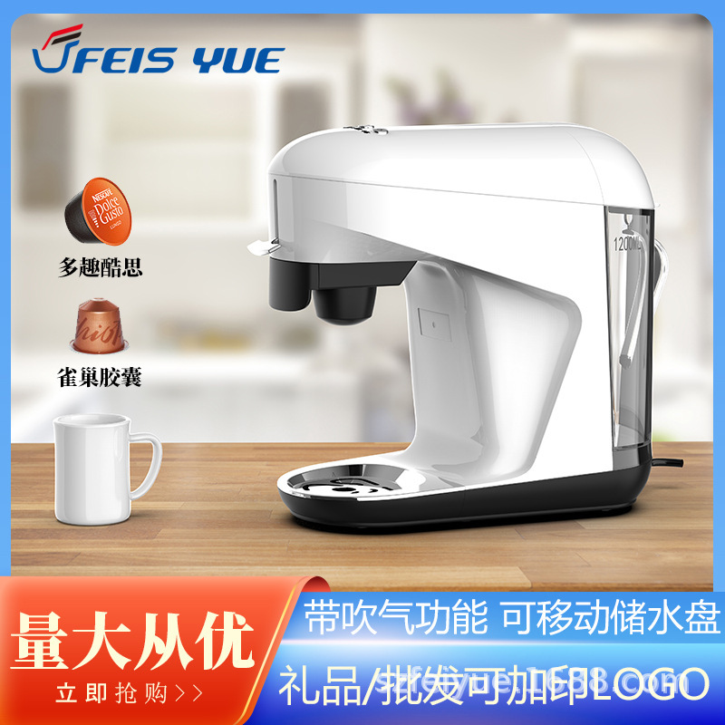 Shangcoffee Cm1901A Multifunctional Capsule Coffee Machine with Air Blowing Function, Italian Smart Cross-Border Italian Home