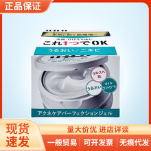 �ձ�UNO���Z��ʿ���һ��Ч�����aˮ��˪��ˬ������¶90g