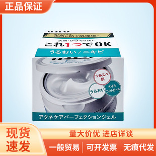 �ձ�UNO���Z��ʿ���һ��Ч�����aˮ��˪��ˬ������¶90g