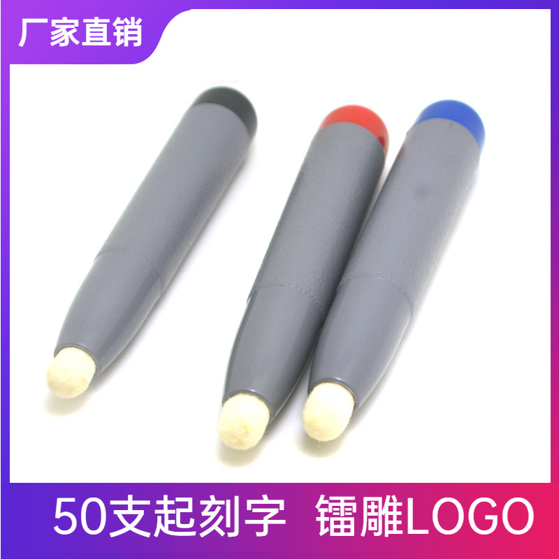 希沃适用于长虹触摸一体机触摸笔创维红外屏手写笔电子白板触控笔|ms