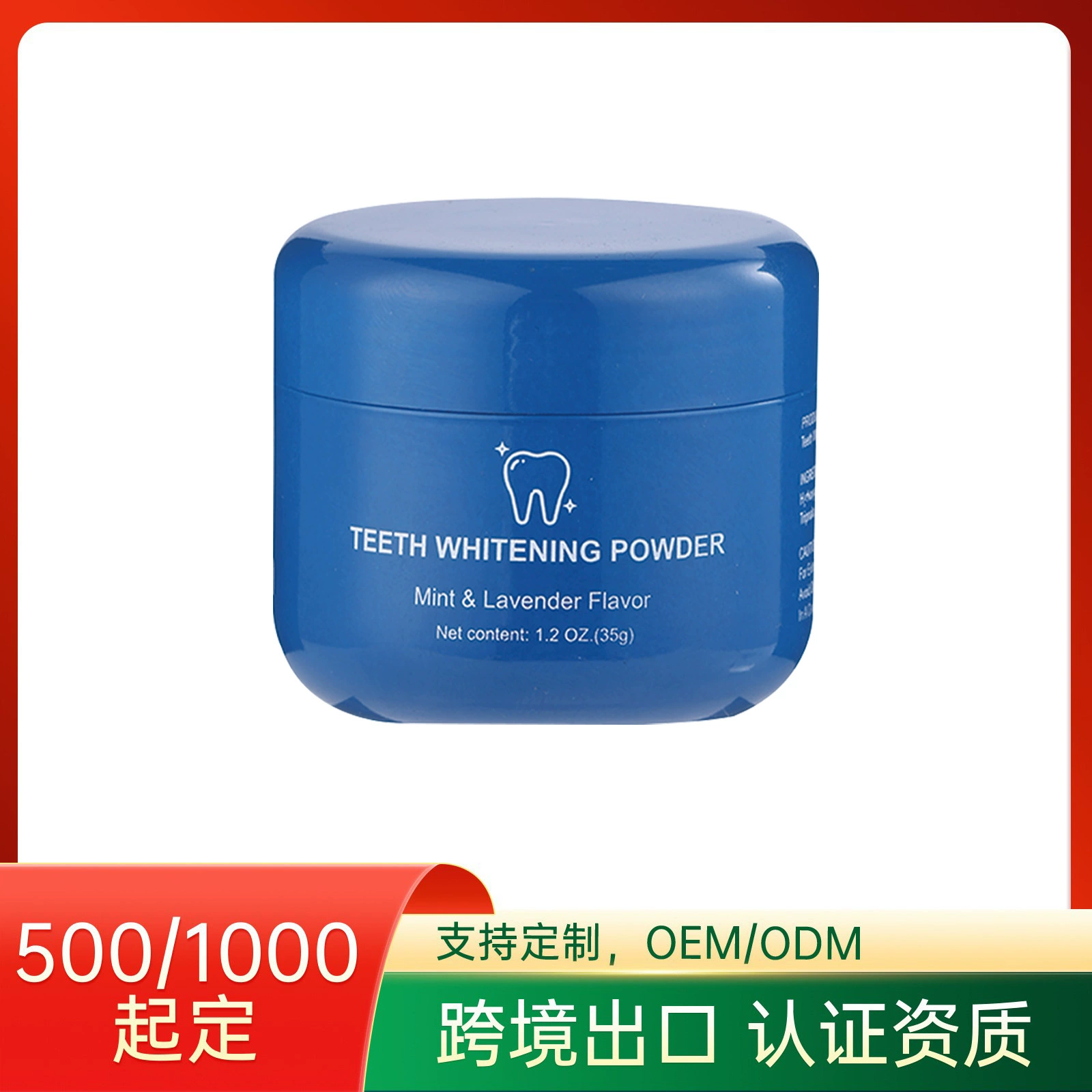 Мятная зубная пудра для трансграничного использования, свежее ротовое горло, отбеливание зубов, пудра для чистки зубов, бережная чистка, защита десен, удаление желтых пятен на зубах, пудра для чистки зубов