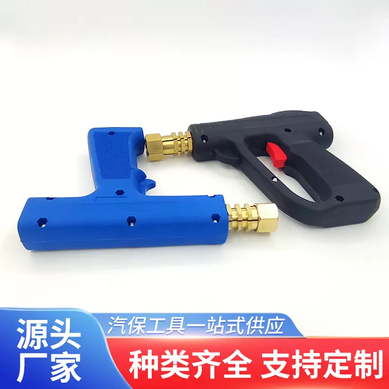 钣金修复枪 汽车钣金整形机焊点枪修复机枪 钣金修复机配件厂家