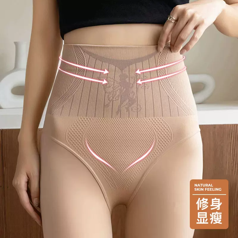 花仙子水光袜光腿神器秋冬款透肤黑丝高腰收腹提臀加绒加厚打底裤