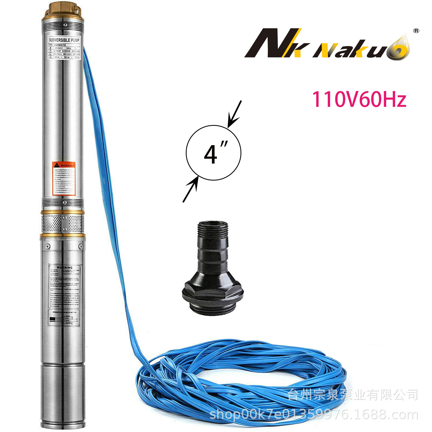 4SDM110V无控制盒