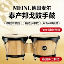 MEINL������HB100VSB�����̩�����������BONGO�ֹ� �Ͱ���