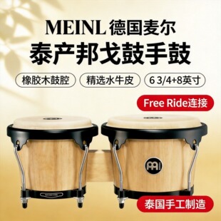 MEINL�������HB100VSB���̩���a�����BONGO�ֹ� �Ͱ���