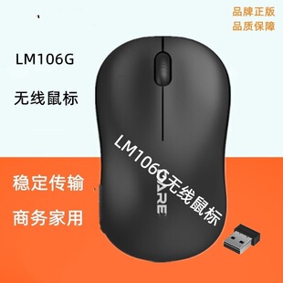 LM106G�o����� �̄��k�� �Pӛ��̨ʽ��X�o��������l