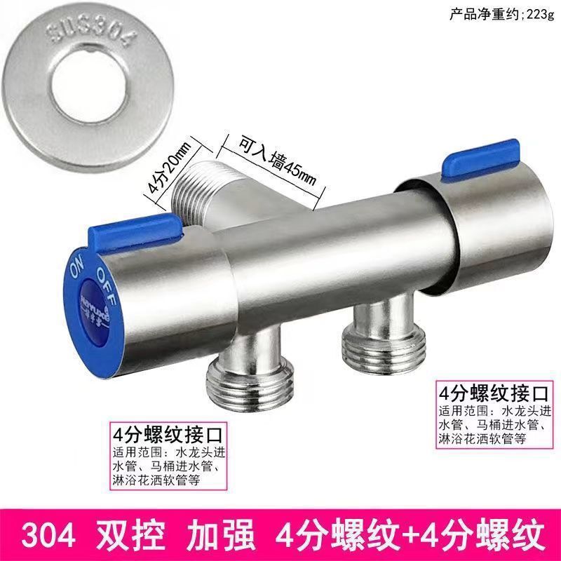 304 ステンレス鋼ユニオン 4 点冷温内外ネジトイレ内ネジ三角バルブ 4 点給水バルブ給湯器の蛇口|undefined