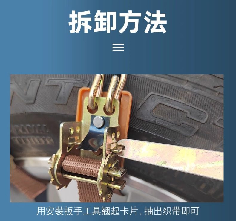 Car Winter Tire Anti-Slip Chains for Suvs, Sedans, Off-Road Vehicles, and Pickup Trucks, Universal Type That Won'T Damage Tires, Snow Chains