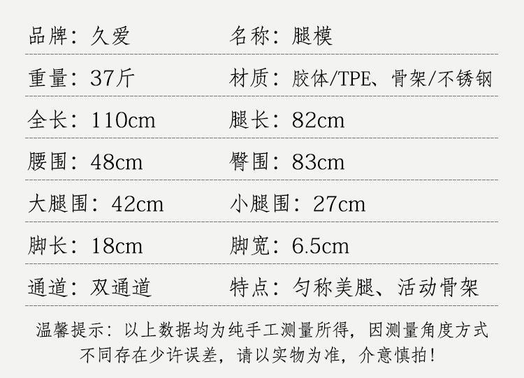 Jiuai TPE Half-Body Leg Mold Male Masturbator Flesh-Colored — detail image 24