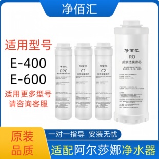 �m�䰢��ɯ�ȃ�ˮ���Vо�m����̖E-400/E-600ͬ��ÞVо