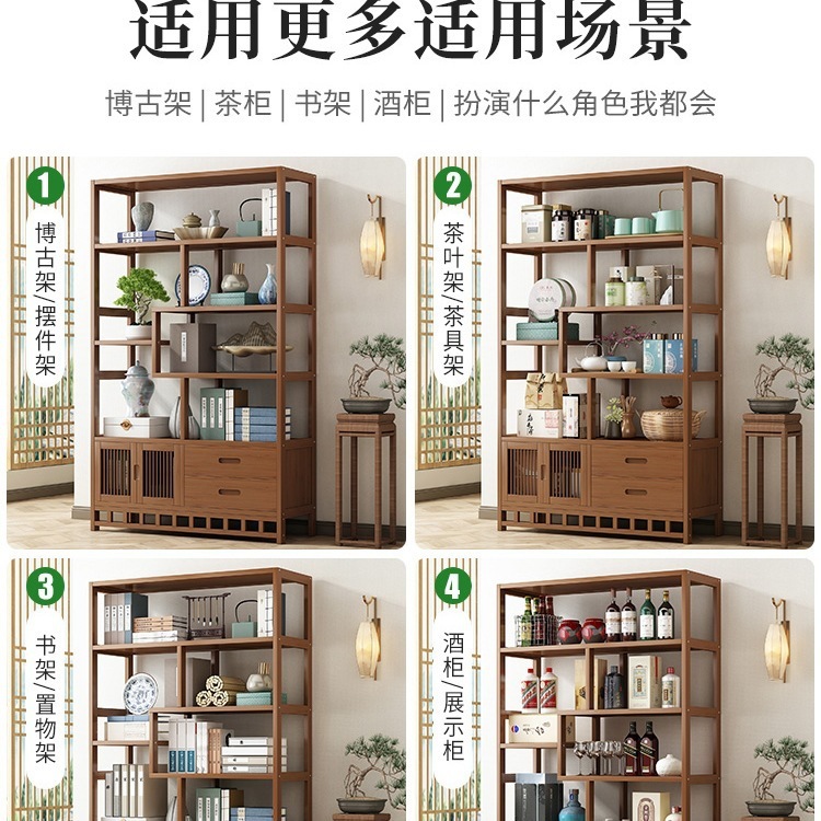 博古架实木中式茶叶展示柜茶架子置物架茶室茶柜茶具摆件收纳柜子|undefined