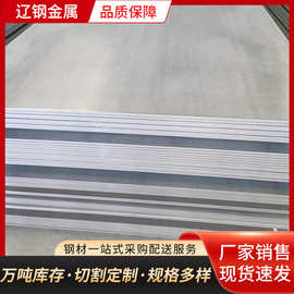 现货普中板 钢板 Q355C低合金板切割 q345R压力容器辽钢金属