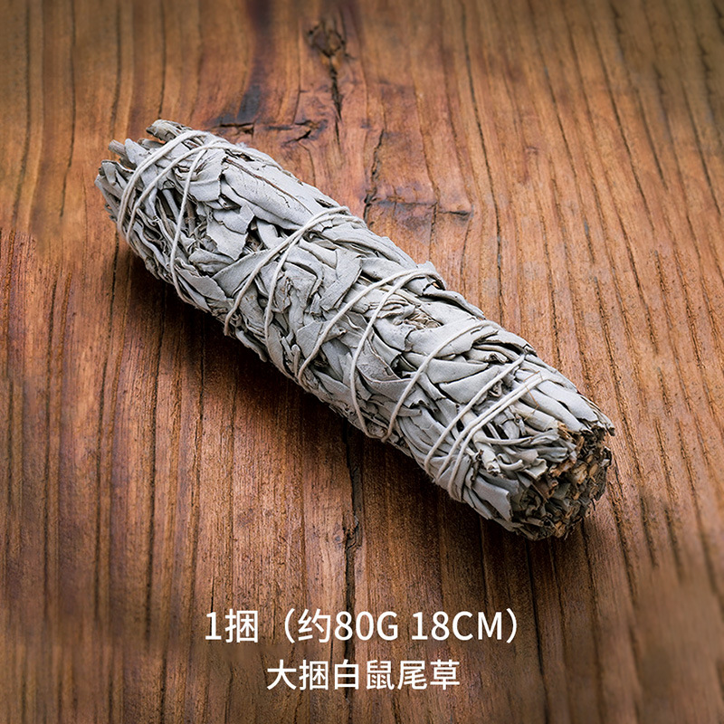 アメリカのカリフォルニア産ホワイトセージ、シダー、ラベンダー、ブルーグラスのアロマセット、空間浄化用聖なる木ホワイトセージ