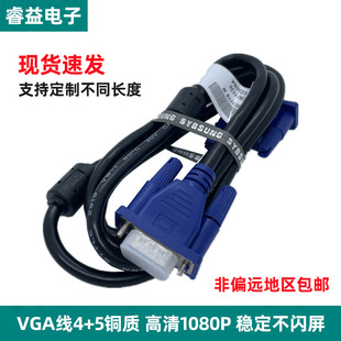 �F؛vga��4+5���~���Һ���ҕ��X���C�B���@ʾ��1.5��VGA�B�Ӿ�