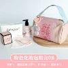 Fuchsia cosmetic bag