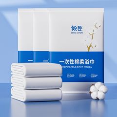 Disposable bath towels wholesale, thick and large, portable, individually packed, suitable for hotels, inns, dry and wet two-use