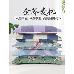 Buckwheat Pillow Full Single Adult Adult Home Student Dormitory Buckwheat Shell Hard High and Low Pillow Core with Pillowcase for Men