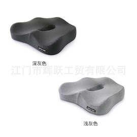 源头工厂批发汽车坐垫腰靠聚氨酯PU发泡一体成型太空记忆棉腰靠垫