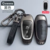 G transparent retro TPU-black shell + H ring leather buckle + horseshoe buckle