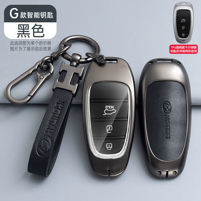 Подходит для автомобильного ключа Beijing Hyundai IX35 набор Tiang Tu Yantant Yuenfista IX25 Shengda сумка
