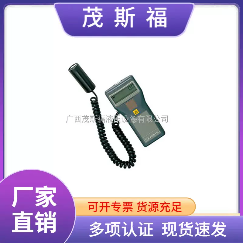 共立MODEL 5600转速计 转速测量仪器 机MODEL 5600械转速测试仪