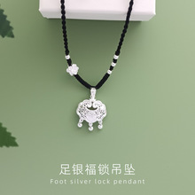 990足银儿童银锁银饰宝宝吊坠项链平安锁福锁生日礼物福娃儿童节