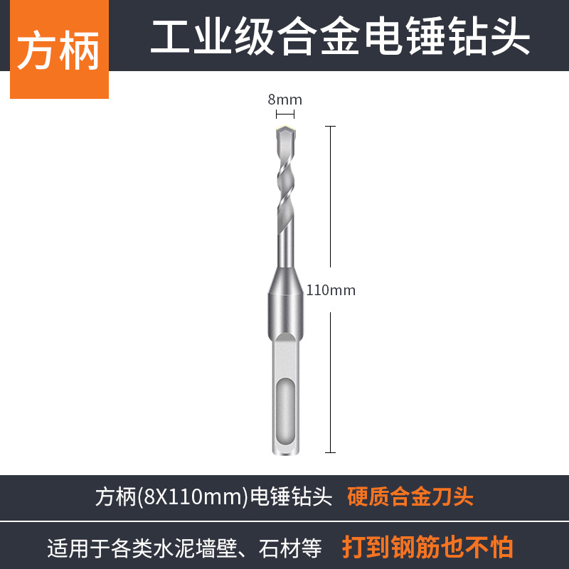 Taladro de impacto de martillo eléctrico alargado agujero de hormigón de cemento a través de la pared mango redondo dos agujeros dos ranuras taladro de agujero de pared