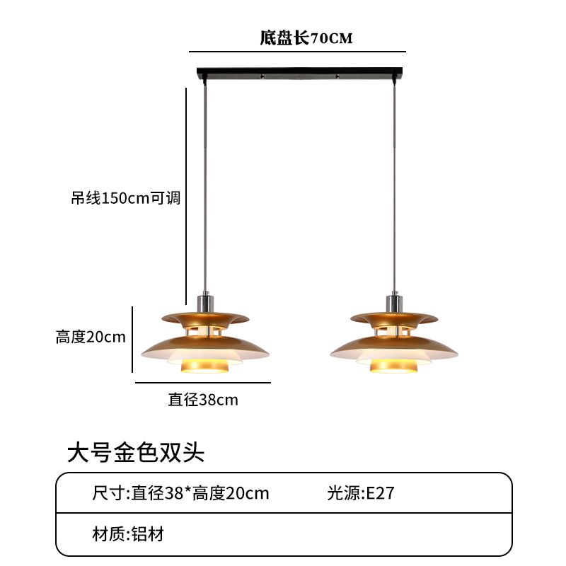 Lámpara de Araña Estilo Danés para Restaurante, Comedor Comercial, Hotel, Bar, Moderna, Minimalista, de Hierro Forjado, Tipo UFO, Iluminación Zhongshan
