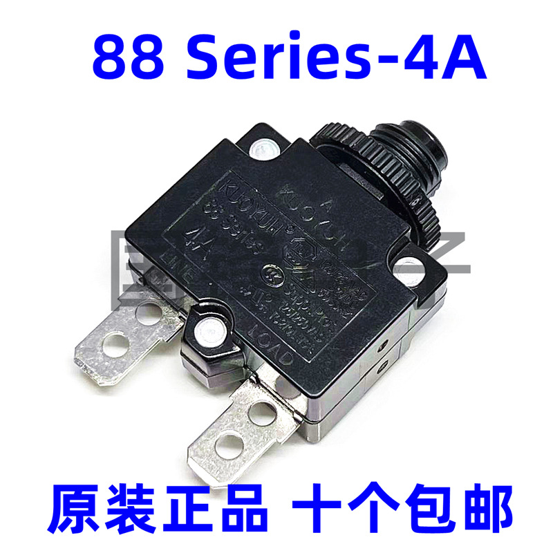 过载保护器88Series 4A 手动复位 KUOYUH台湾过流保护器 原装正品