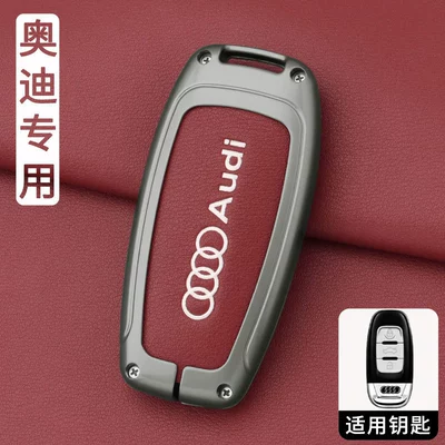 Car key bag, 2026 model, luxury Q5L, genuine leather - ls-silk-print-audi-a-gunmetal-red-single-shell