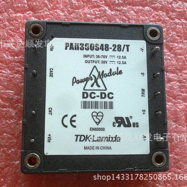 原装全新 PAH350S24-28  PAH350S48-28功率模块