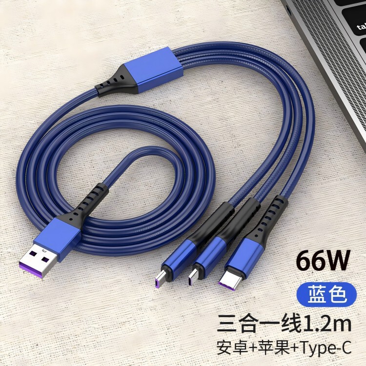 65W三合一編組充電ケーブル|undefined