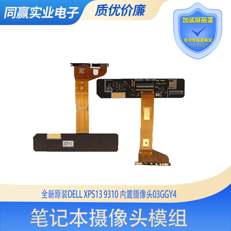 For DELL XPS13 9310 new original laptop built-in camera 03GGY4